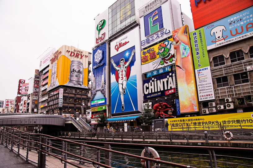 Auenwerbung in Japan